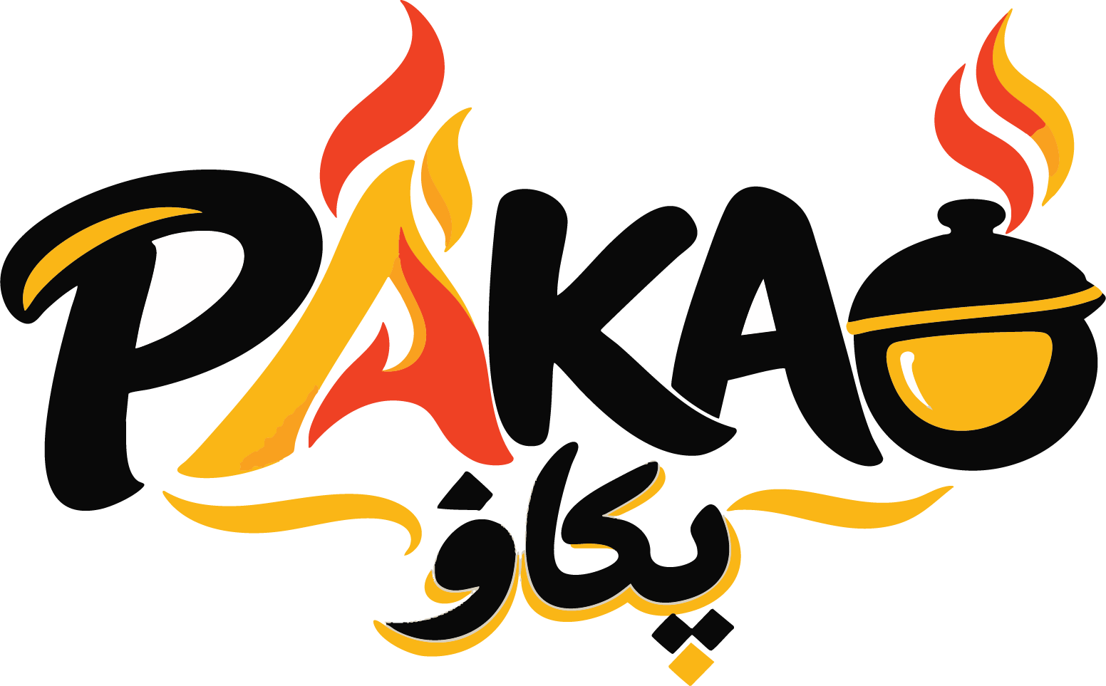 Pakao Restaurant